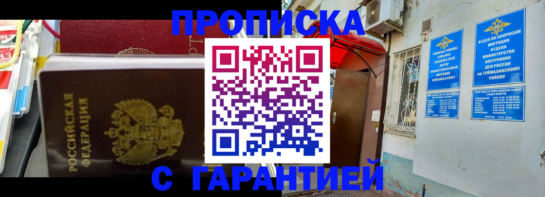 регистрация для дет. сада в Новой Ляле